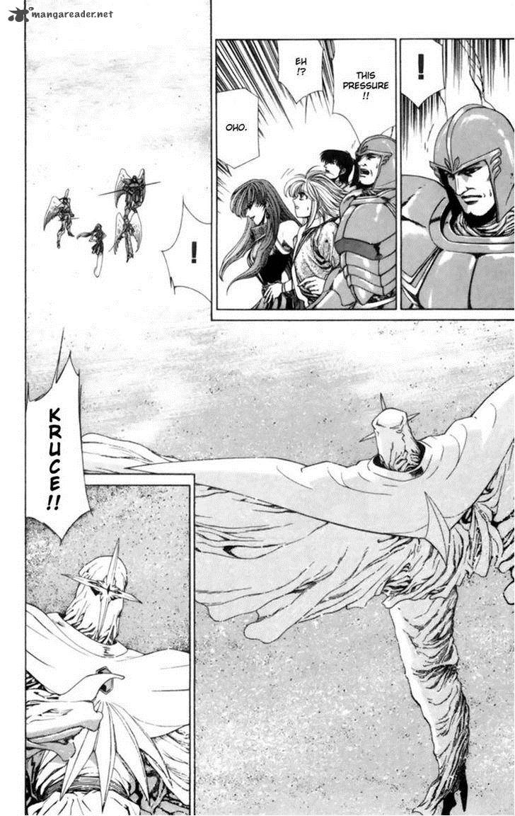 Breath Of Fire Tsubasa No Oujo 4 16