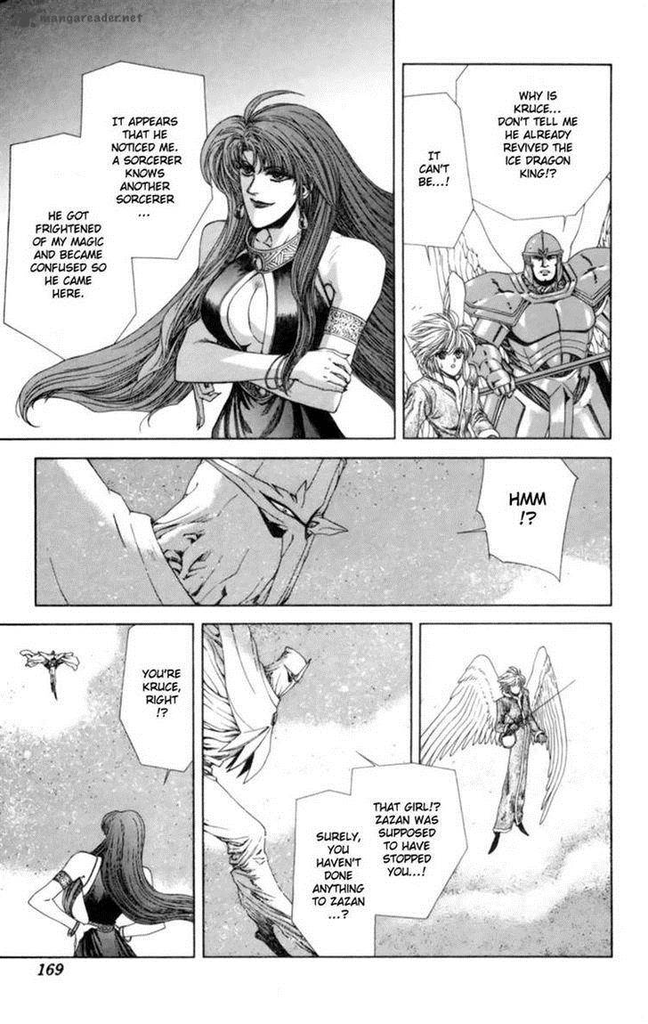 Breath Of Fire Tsubasa No Oujo 4 17
