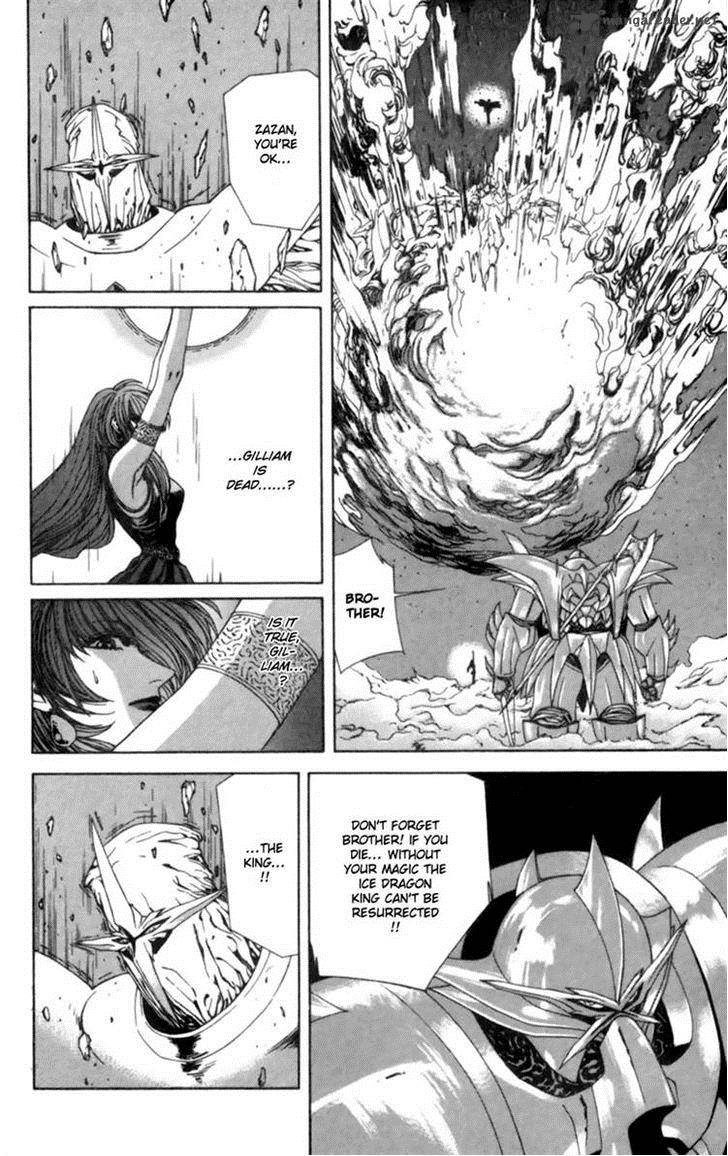 Breath Of Fire Tsubasa No Oujo 4 30