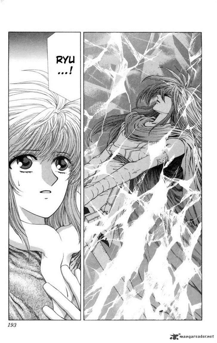 Breath Of Fire Tsubasa No Oujo 4 41