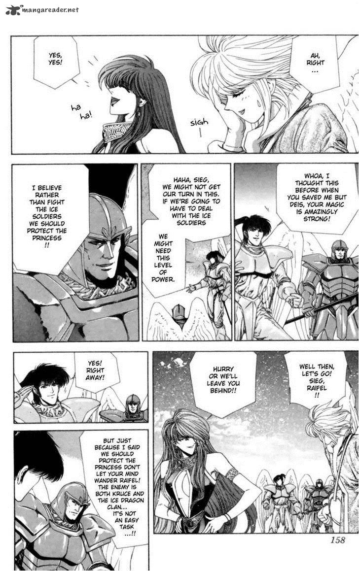 Breath Of Fire Tsubasa No Oujo 4 6