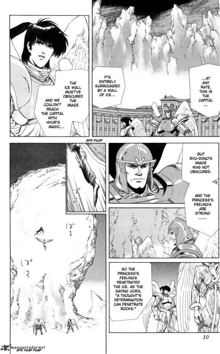 Breath Of Fire Tsubasa No Oujo 5 7