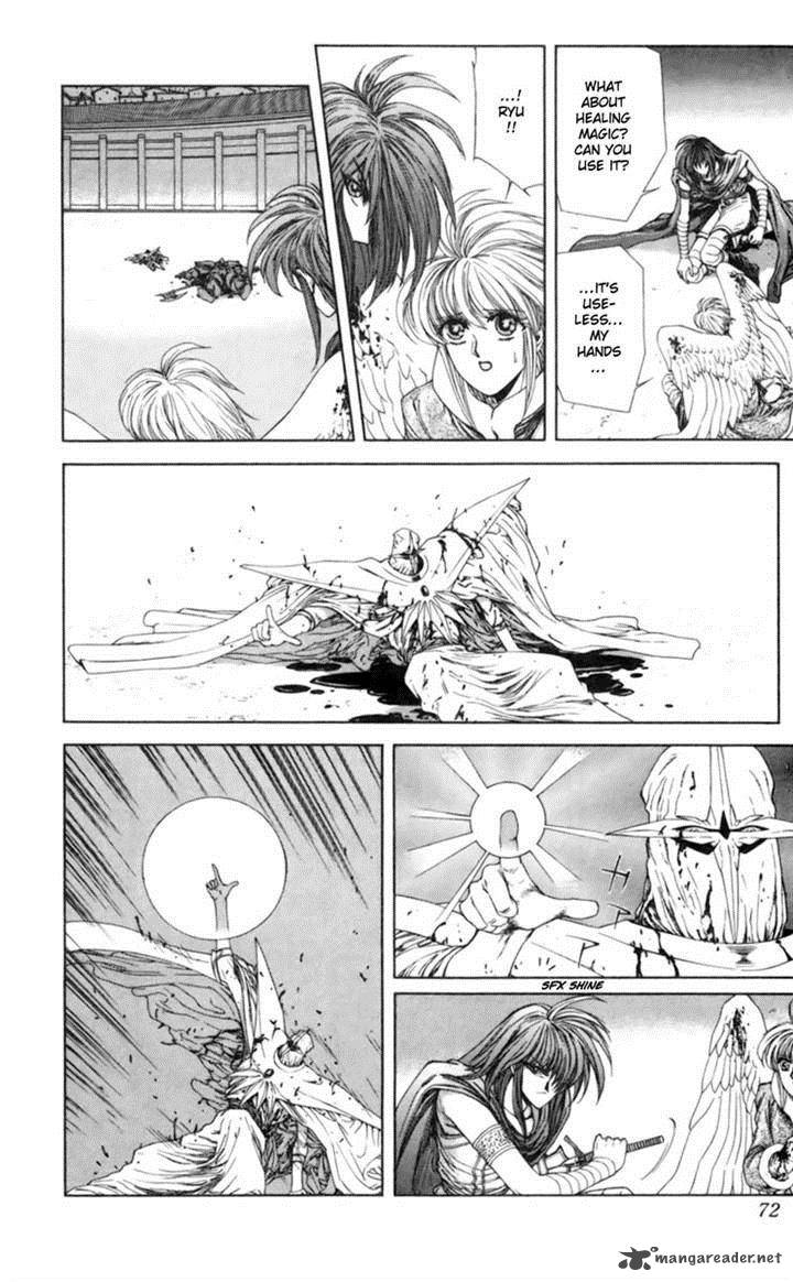 Breath Of Fire Tsubasa No Oujo 6 18