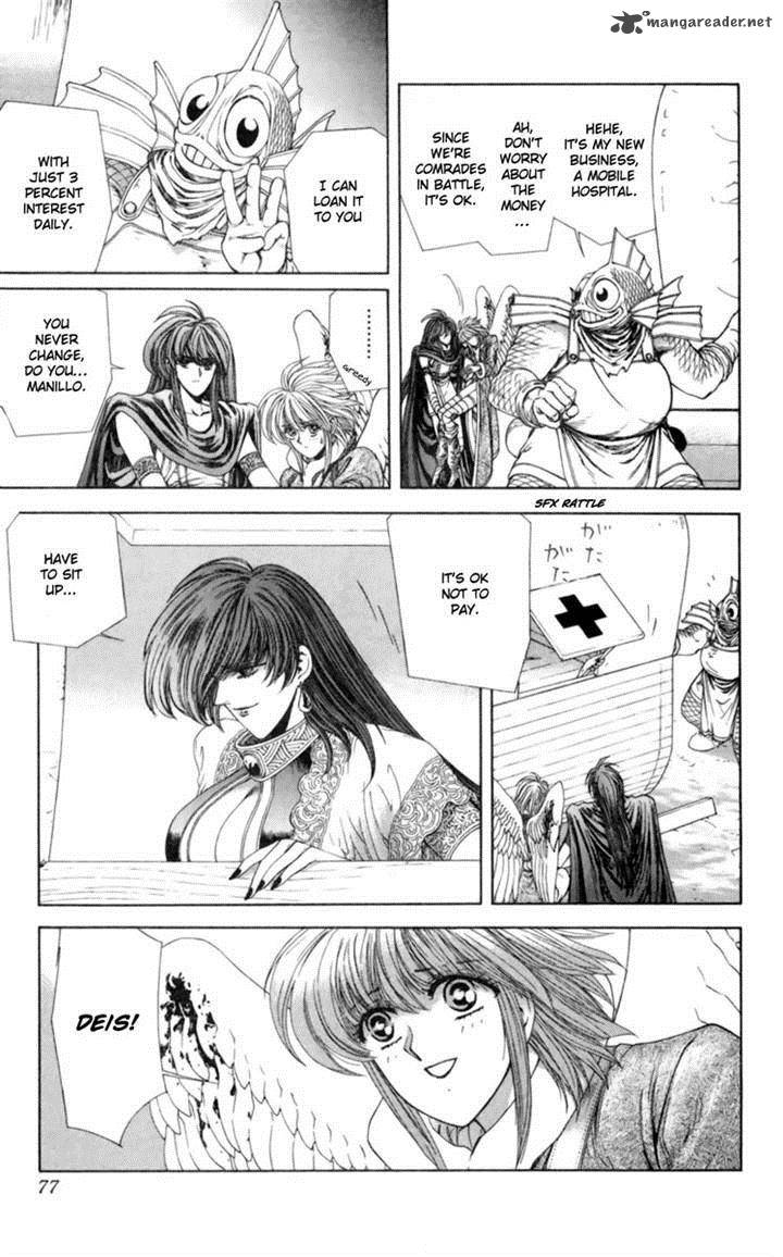 Breath Of Fire Tsubasa No Oujo 6 23