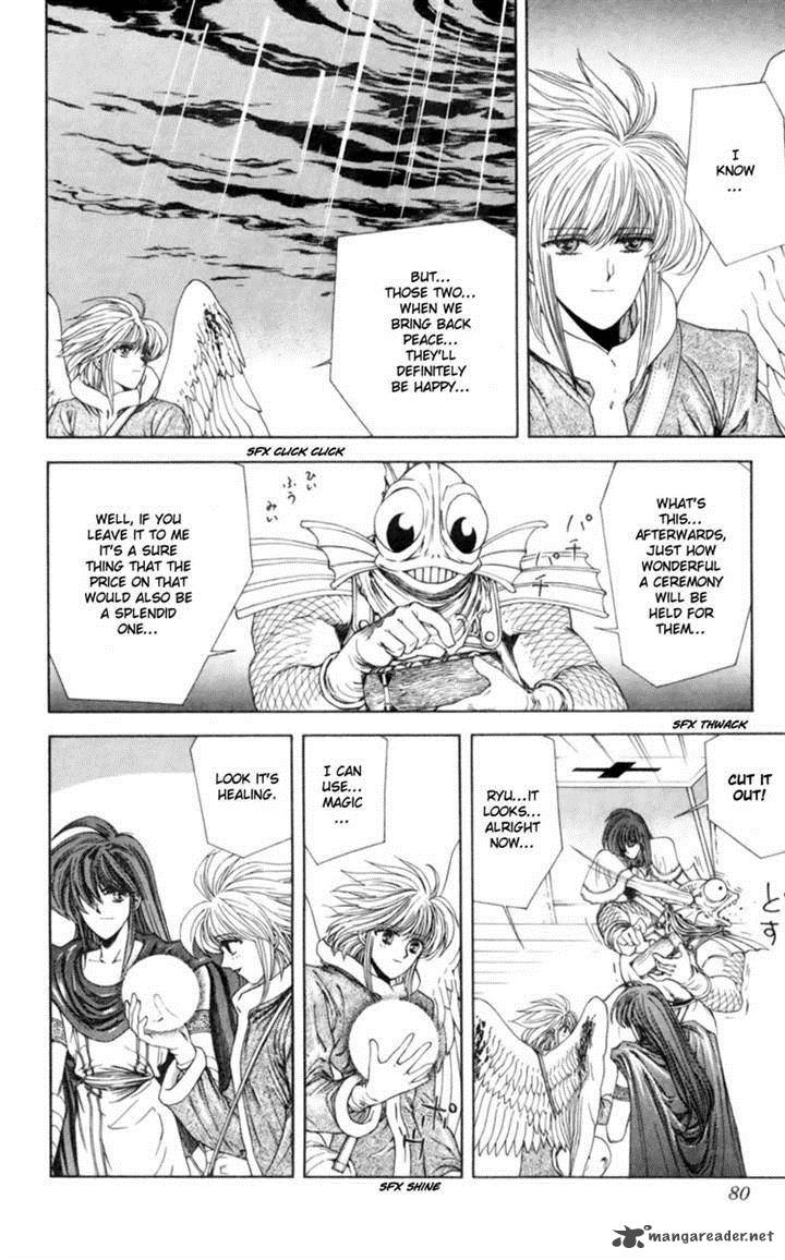 Breath Of Fire Tsubasa No Oujo 6 26