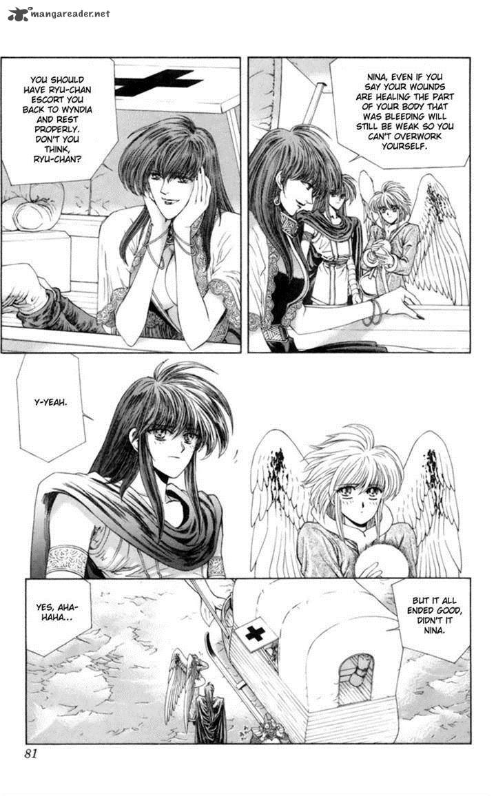 Breath Of Fire Tsubasa No Oujo 6 27