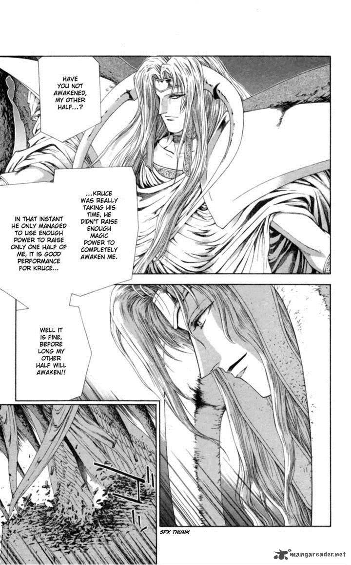 Breath Of Fire Tsubasa No Oujo 7 8