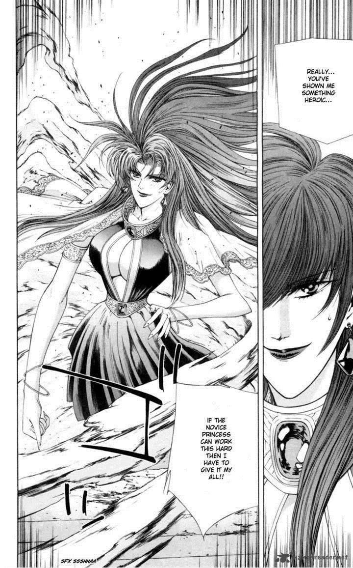 Breath Of Fire Tsubasa No Oujo 8 8