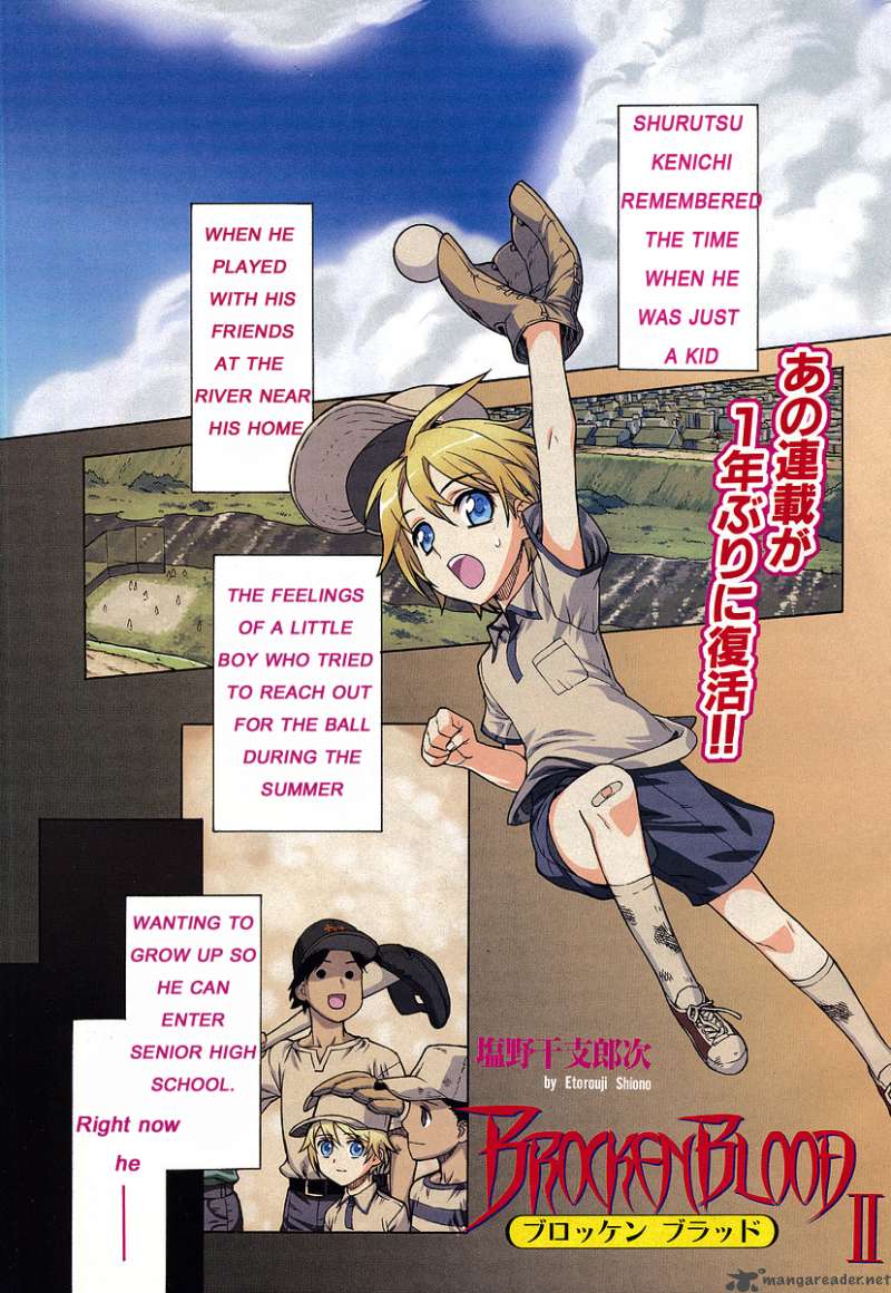 Brocken Blood 1 1