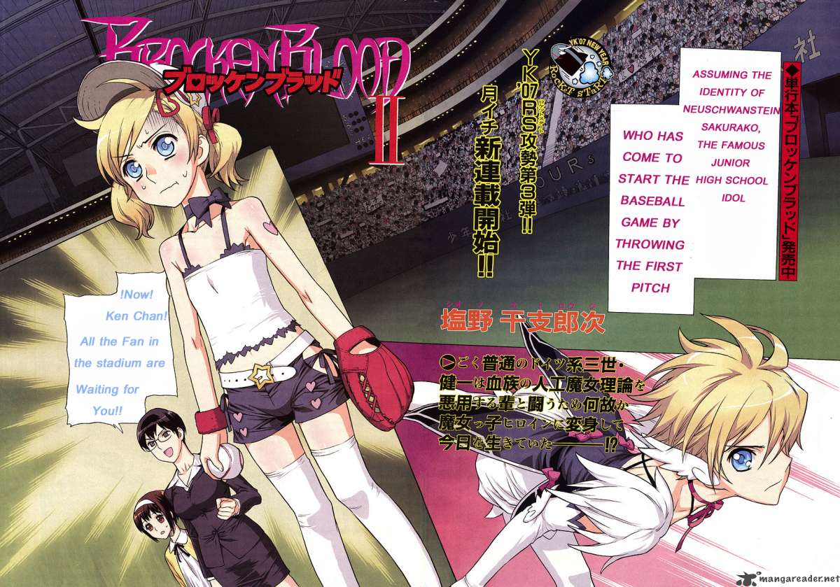 Brocken Blood 1 2