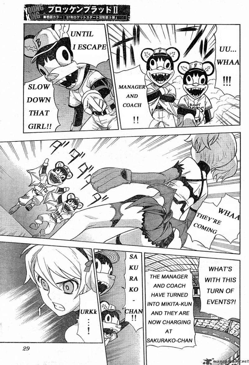Brocken Blood 1 22