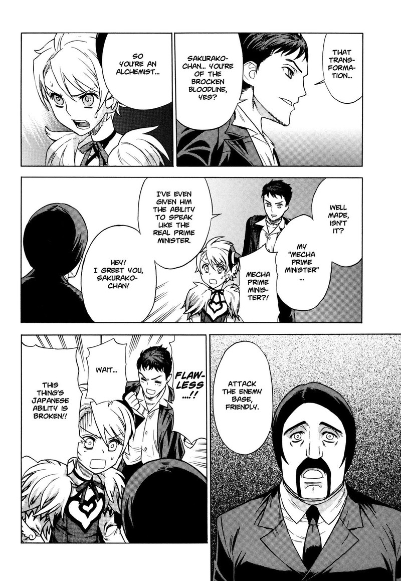 Brocken Blood 10 16