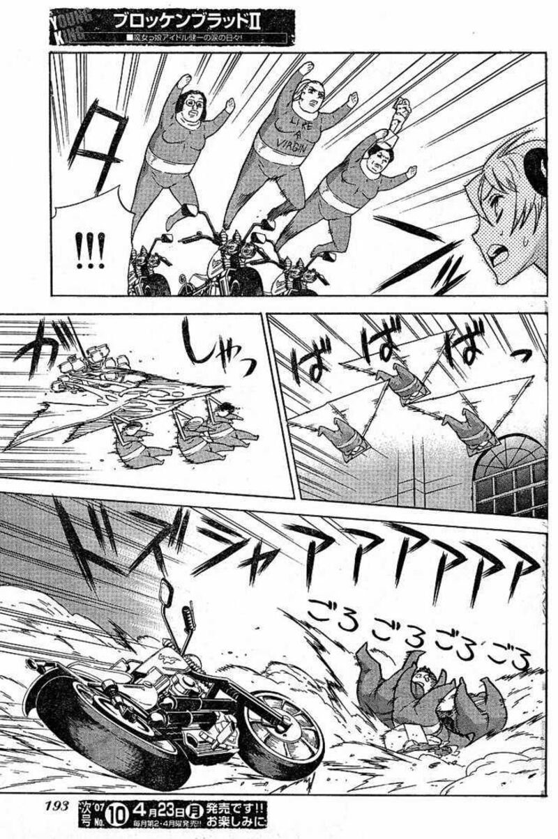 Brocken Blood 11 18