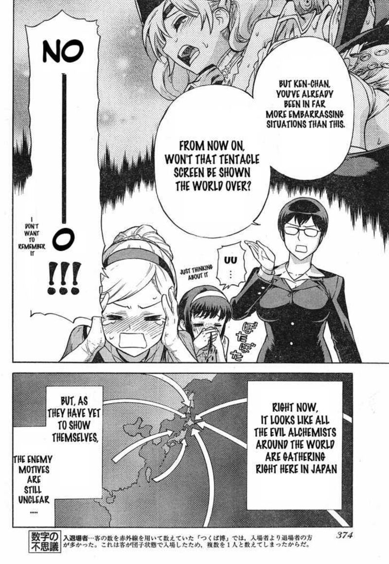 Brocken Blood 14 7