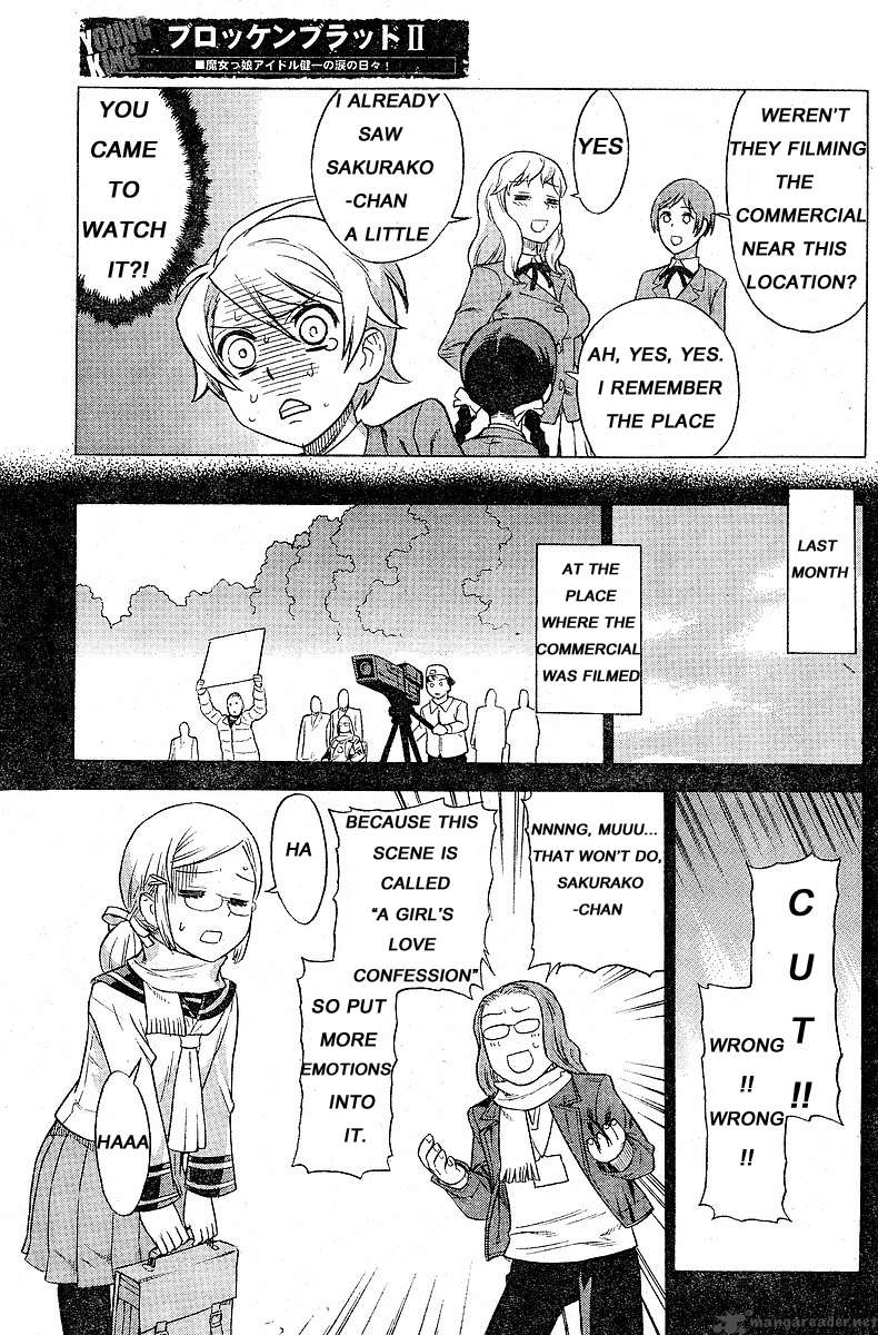 Brocken Blood 2 5