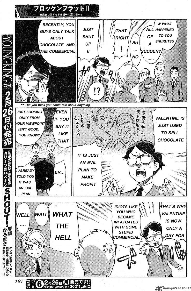 Brocken Blood 2 7