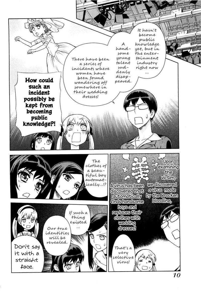 Brocken Blood 23a 13