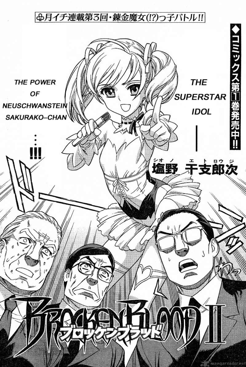 Brocken Blood 3 2