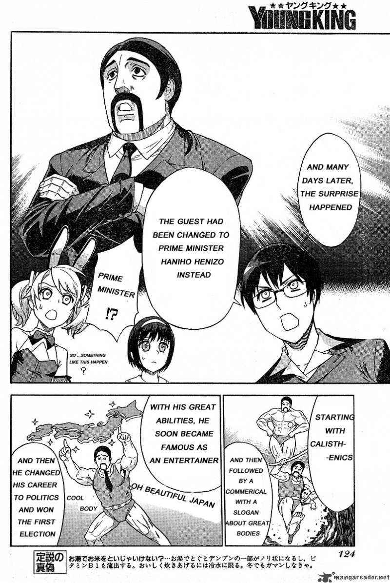 Brocken Blood 3 6