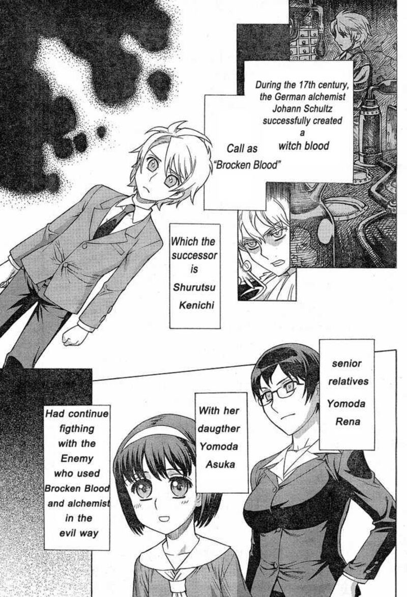 Brocken Blood 8 4