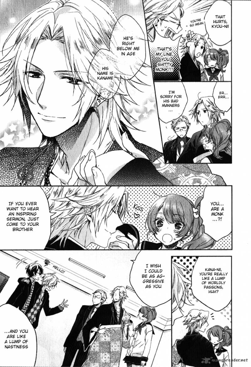 Brothers Conflict Feat Tsubaki Azusa 1 17