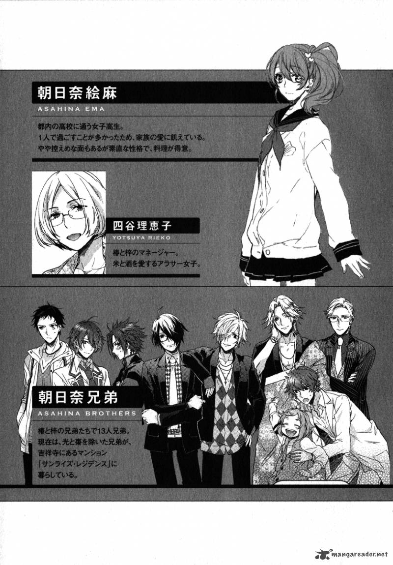 Brothers Conflict Feat Tsubaki Azusa 1 7