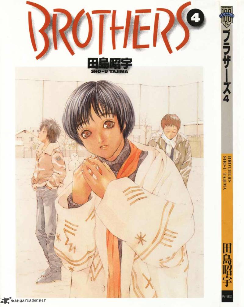Brothers High School 18 1
