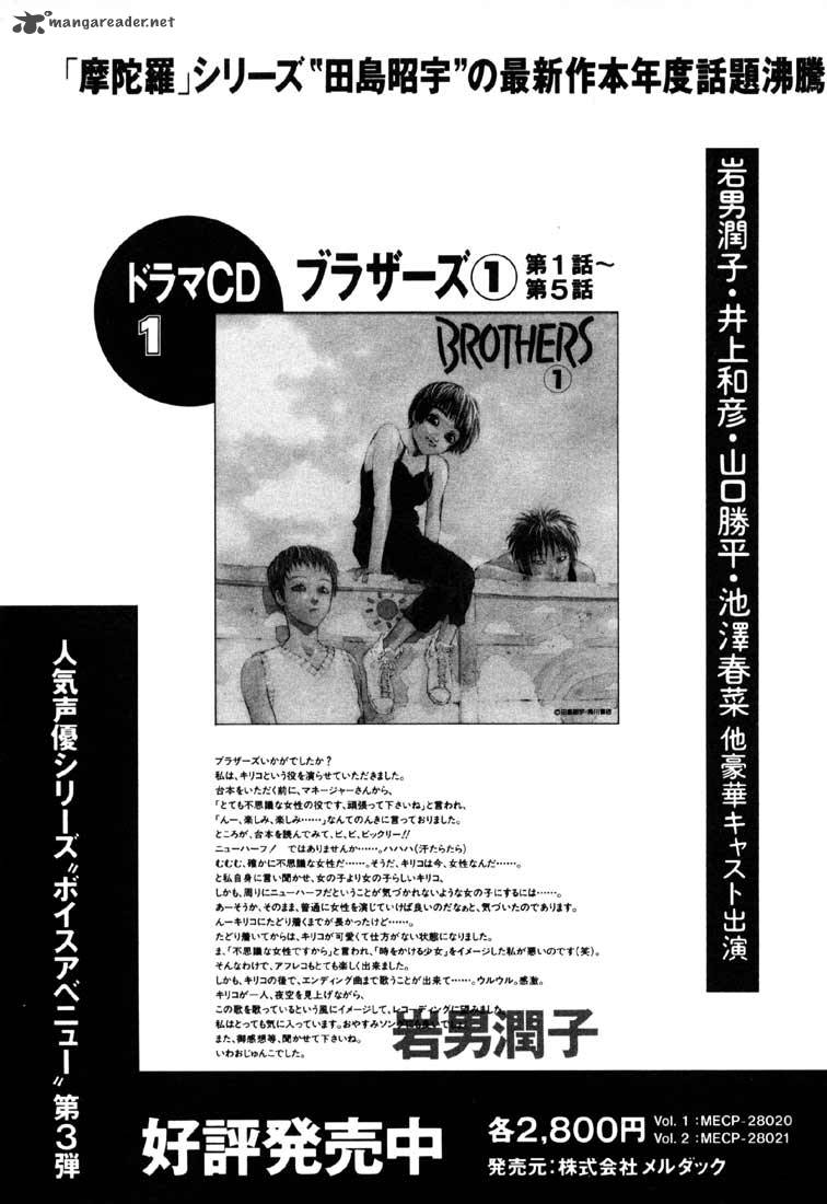 Brothers High School 22 43