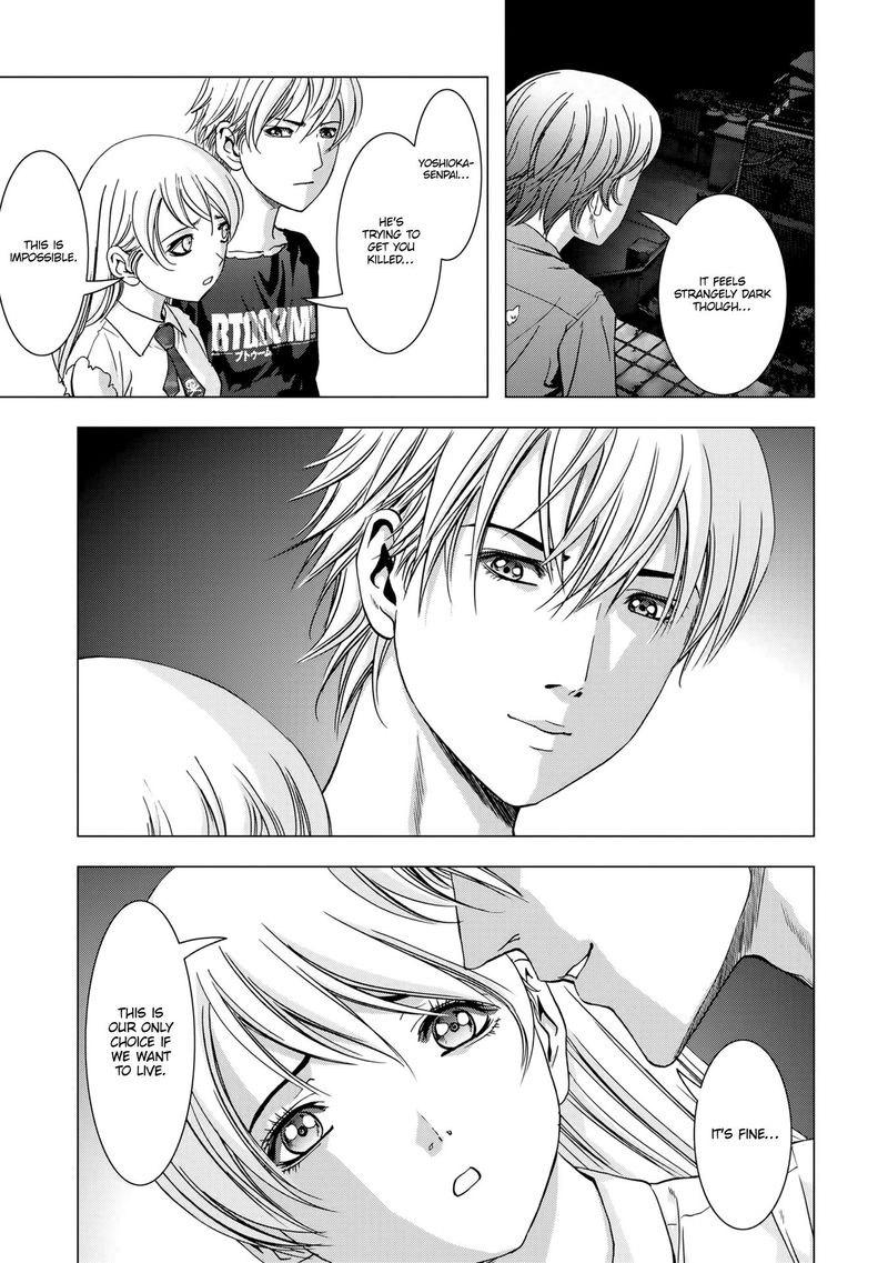 Btooom 100 16