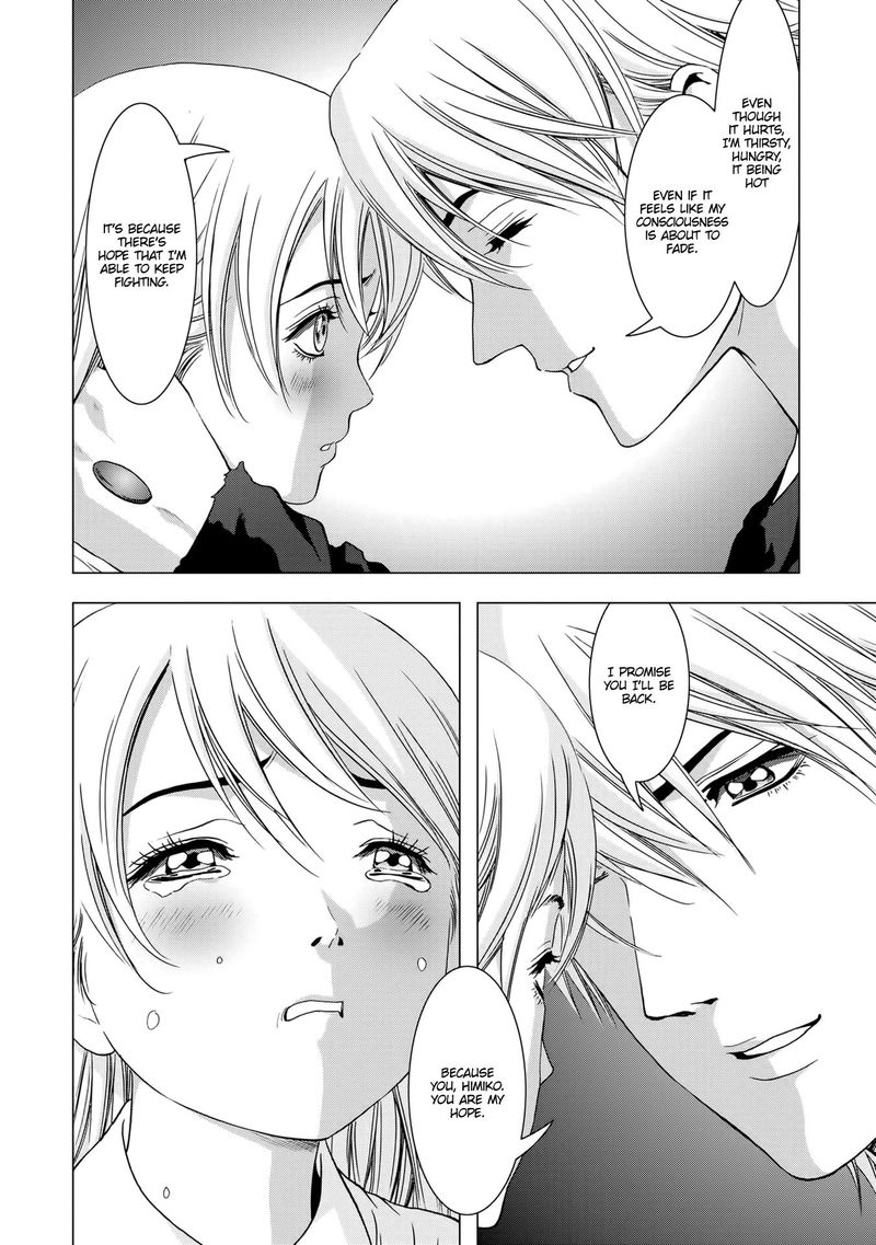 Btooom 100 19