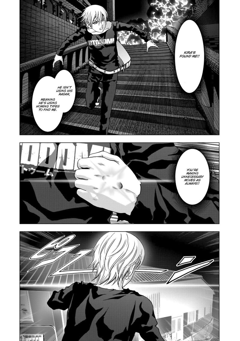 Btooom 100 25