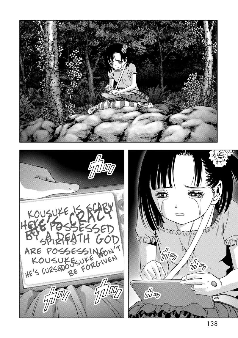 Btooom 100 41
