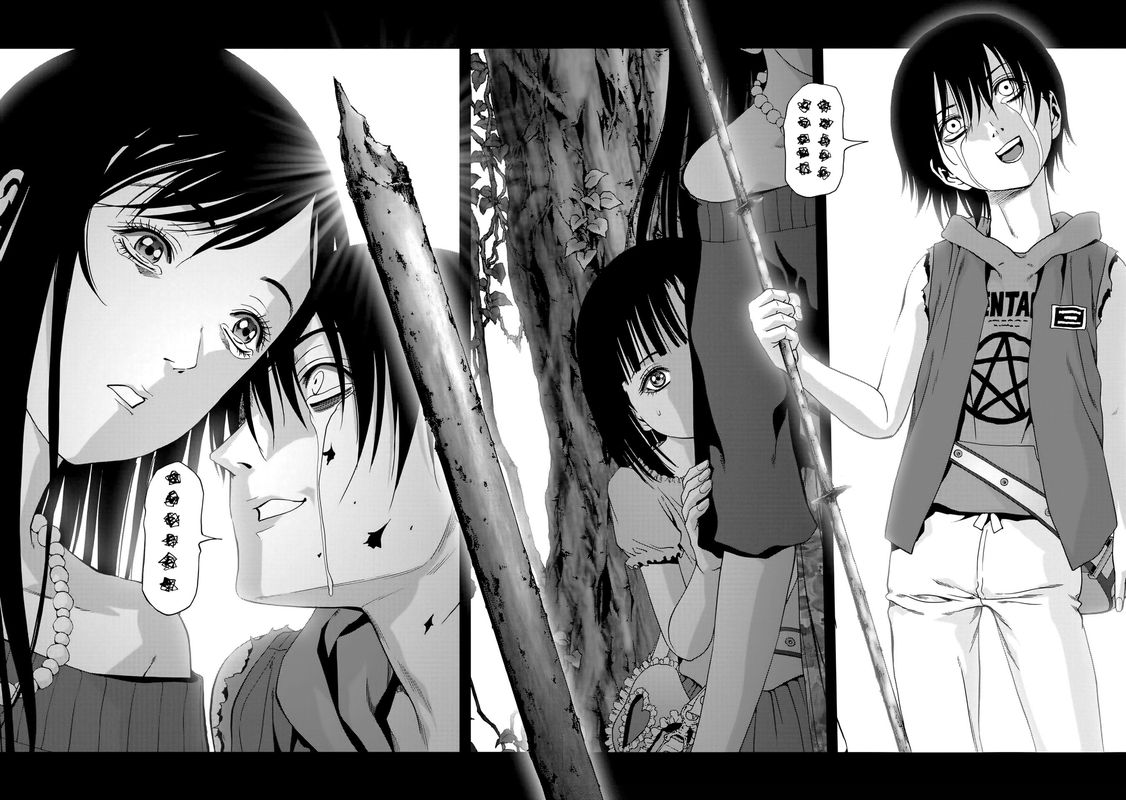 Btooom 100 43