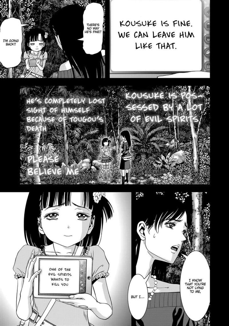 Btooom 101 16