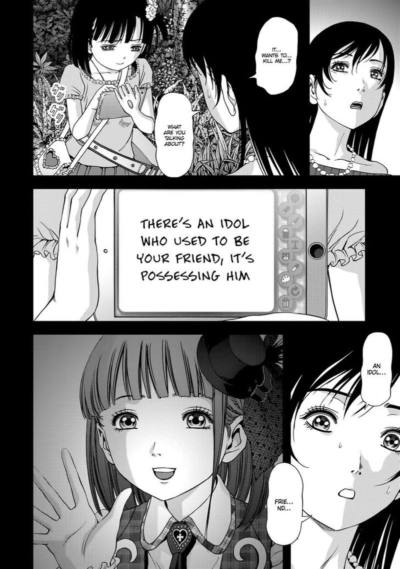 Btooom 101 17