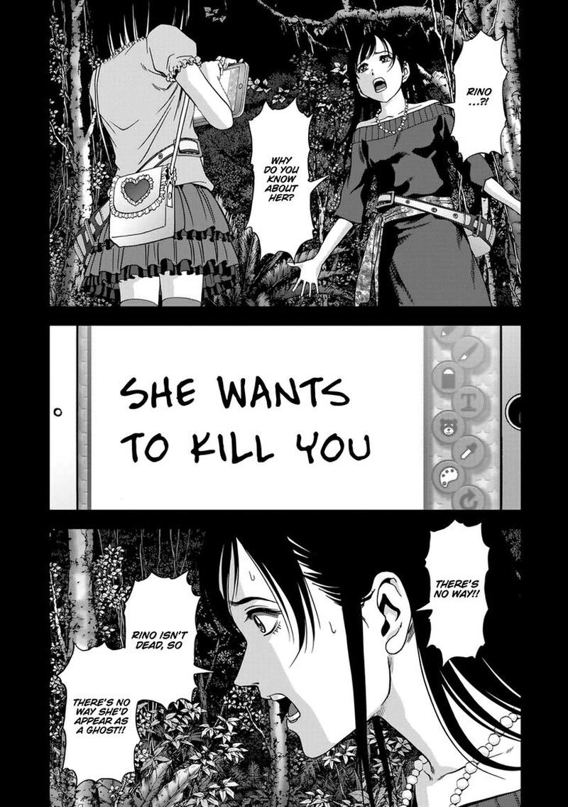 Btooom 101 18