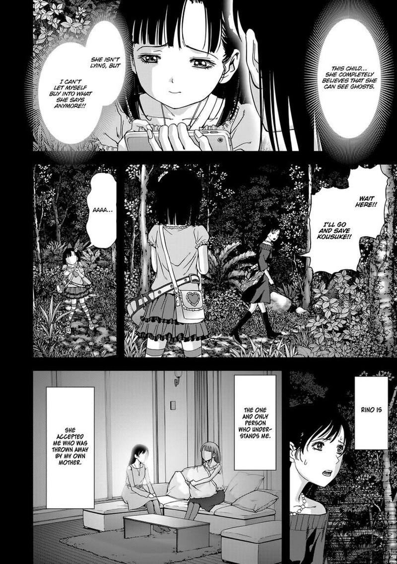 Btooom 101 19