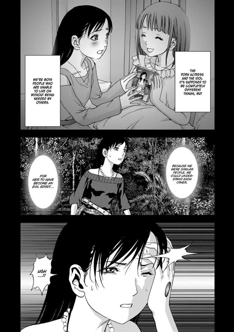 Btooom 101 20