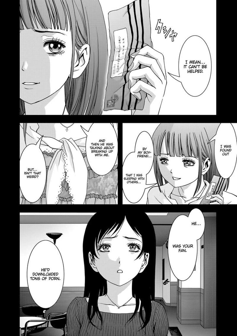 Btooom 101 29