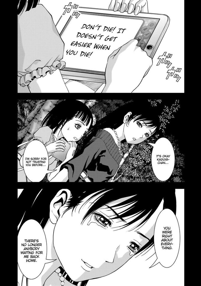 Btooom 101 32