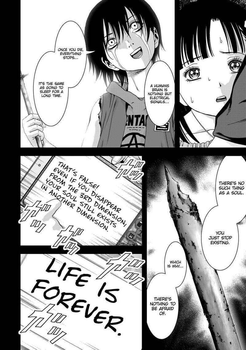 Btooom 101 33