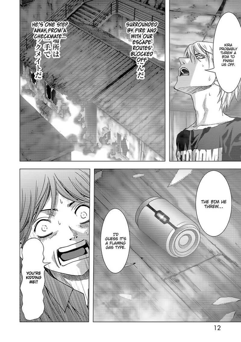 Btooom 102 15
