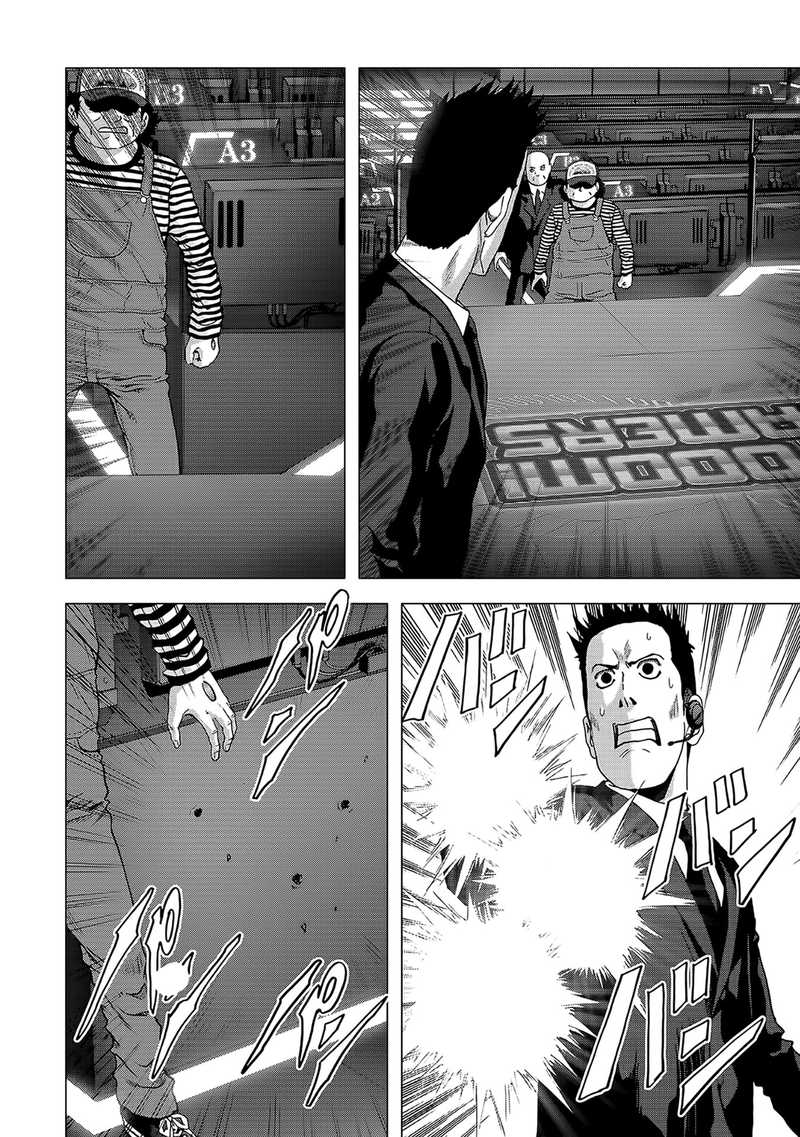 Btooom 102 19
