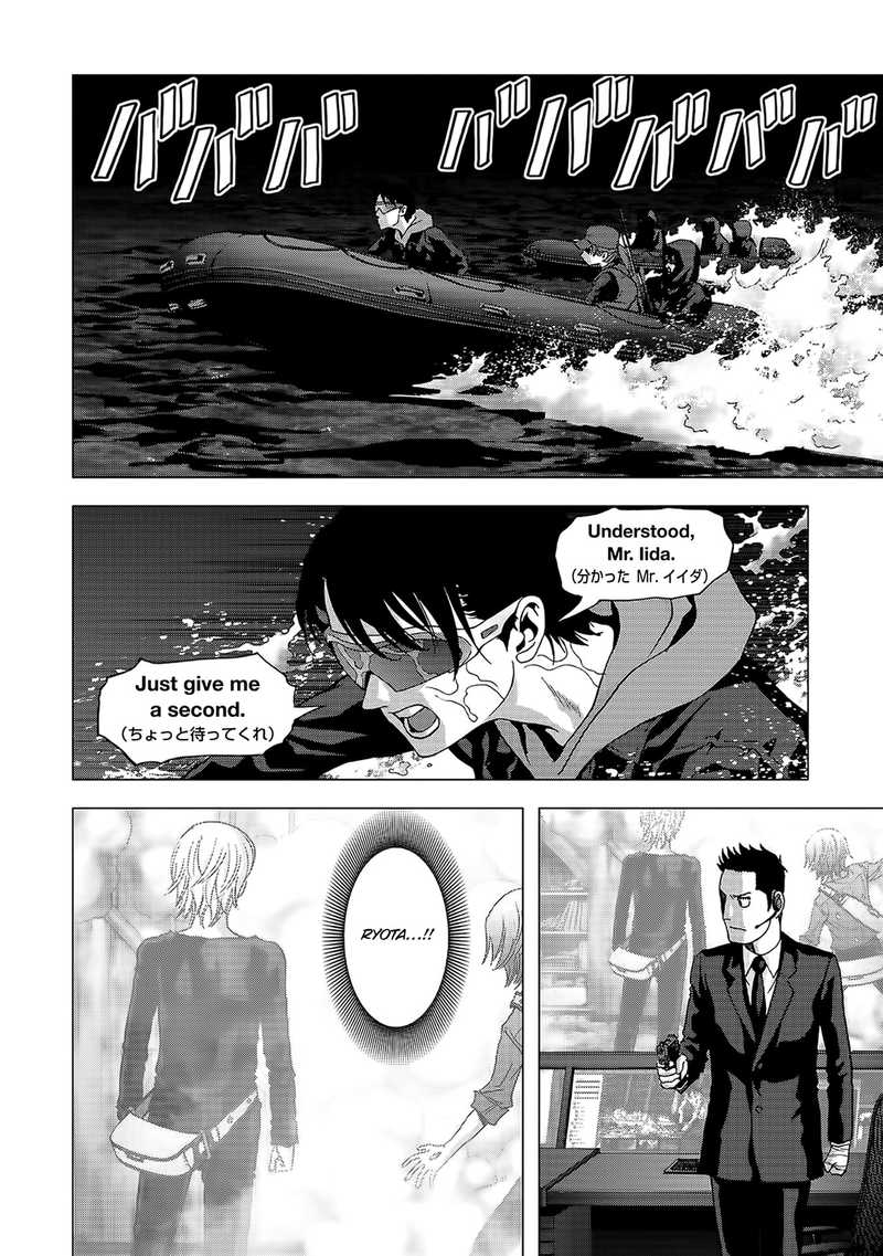 Btooom 102 21
