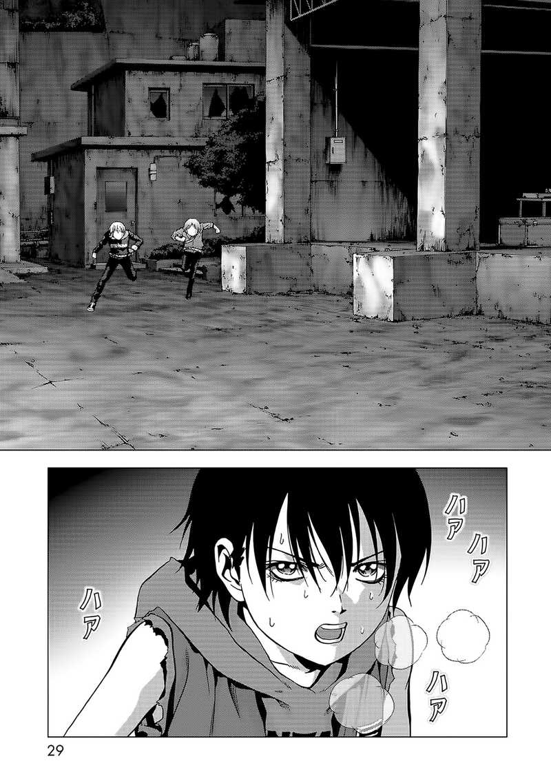 Btooom 102 32
