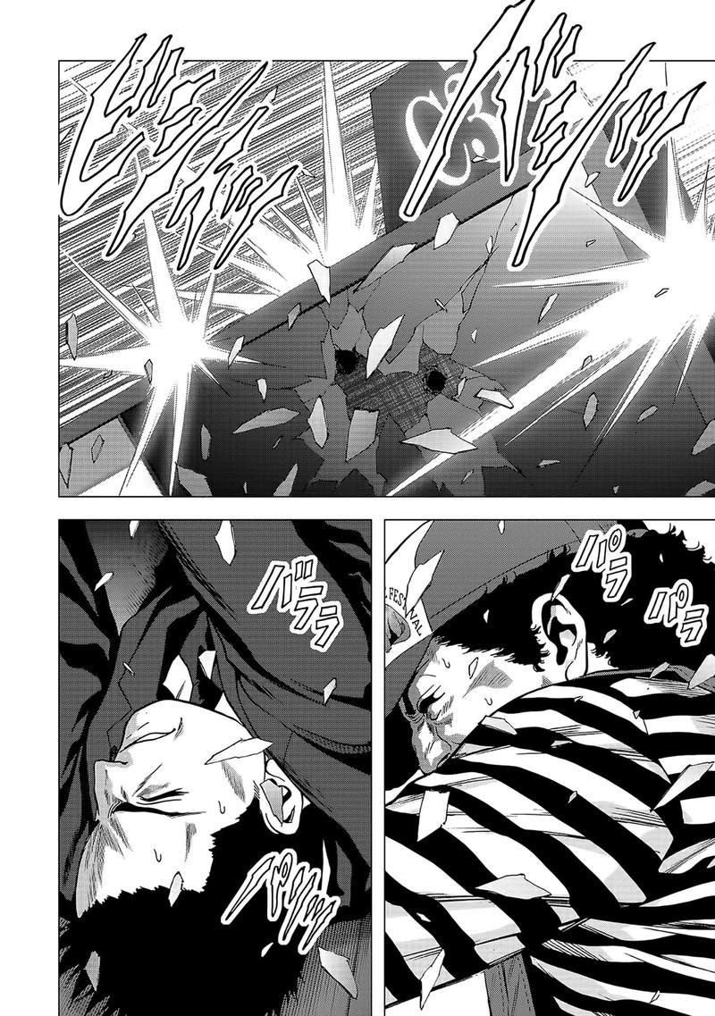 Btooom 103 12