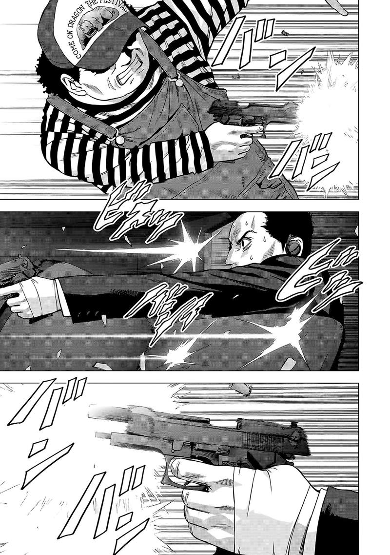 Btooom 103 15