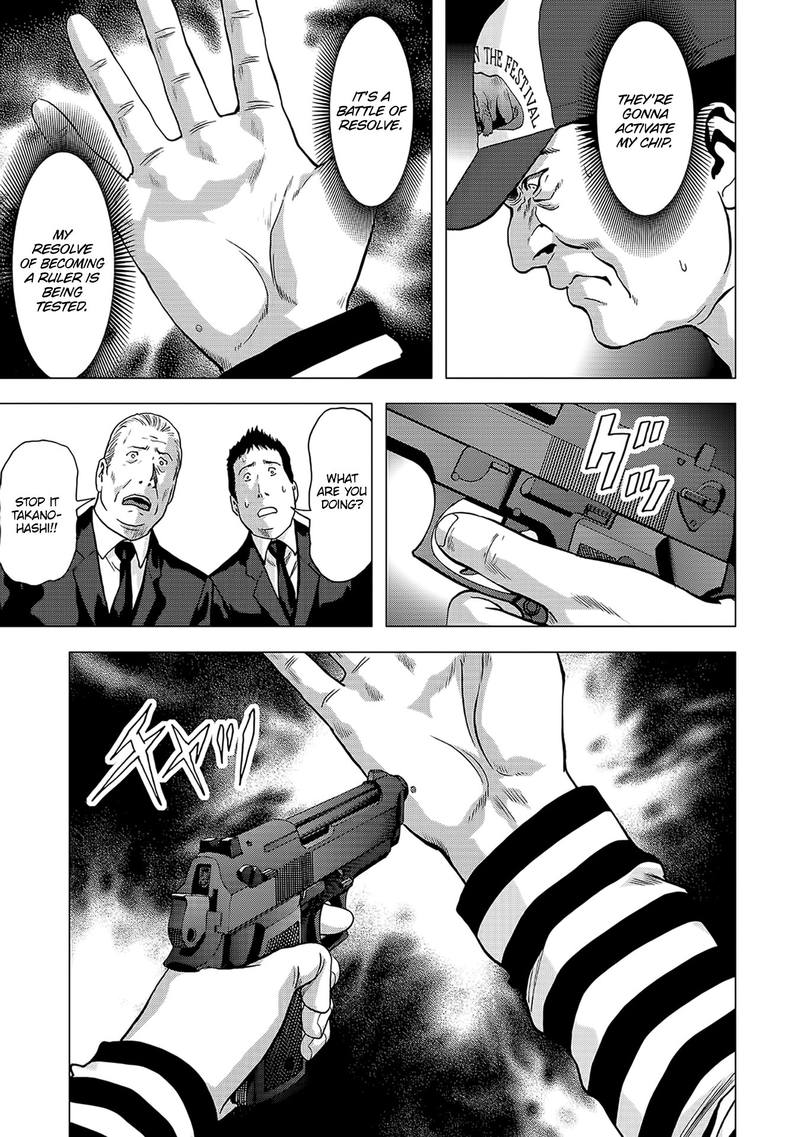 Btooom 103 19