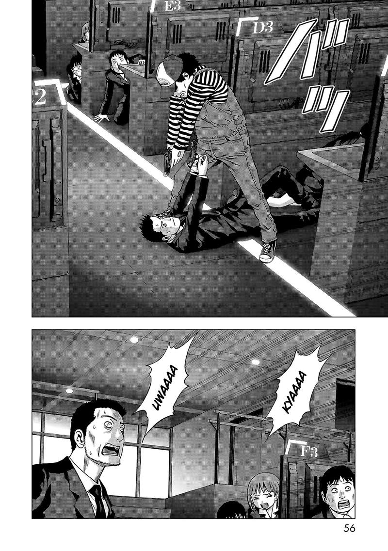 Btooom 103 2