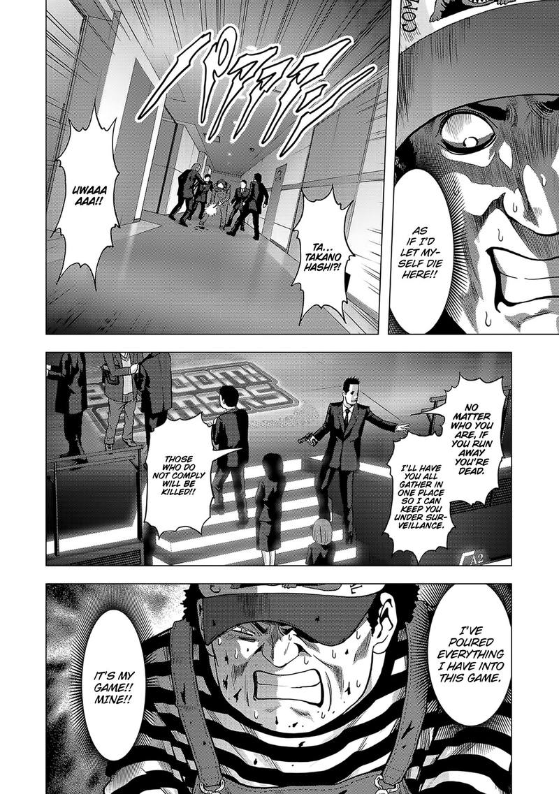 Btooom 103 20